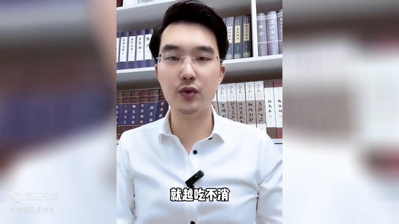 升职机会没有抓住该怎么办,错过了升职机会怎么调整心态