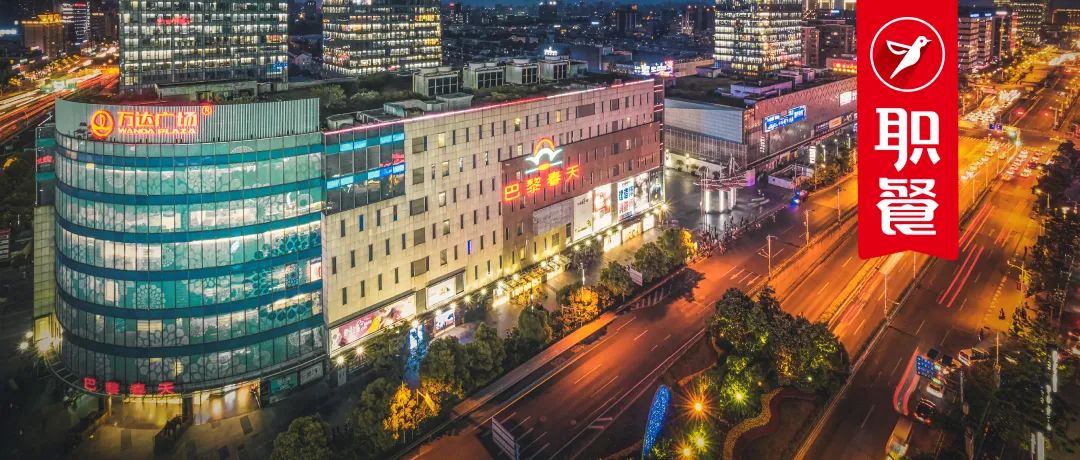 万达商场开奶茶店,万达新开奶茶店