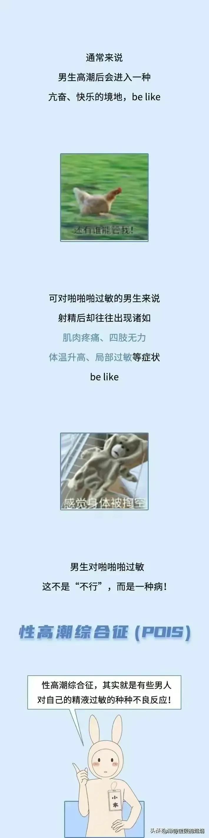 为什么会有人对精液过敏？对精液过敏的女生，要怎么生娃？