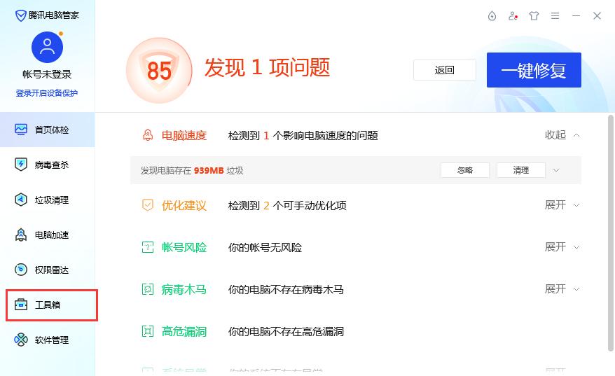 怎样测试网络速度是多少兆,如何测试网络最快能达到多快速度