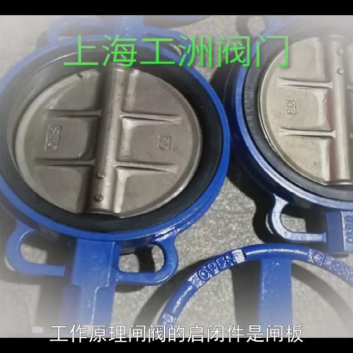 佛山电动蝶阀生产厂家,佛山电动通风蝶阀