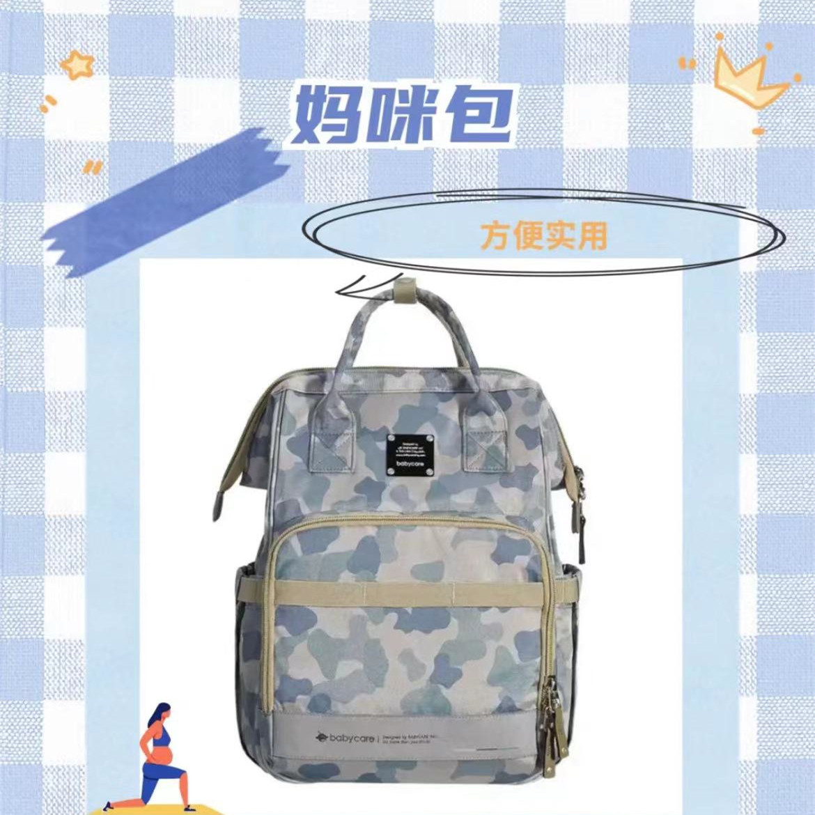 育儿必备好物大揭秘,育儿必买十大东西