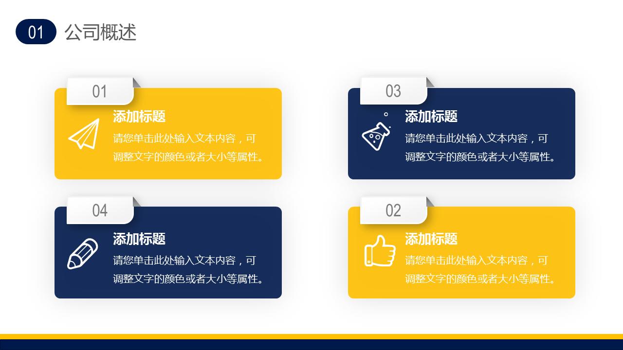 关于家政服务的ppt,家政公司宣传模板下载