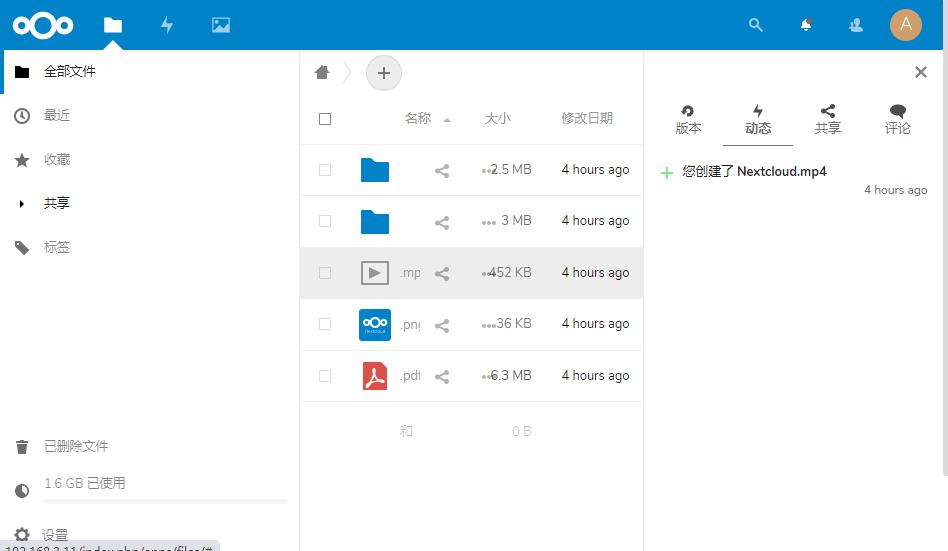 自建nas私人网盘,用网盘好还是自己搭建nas