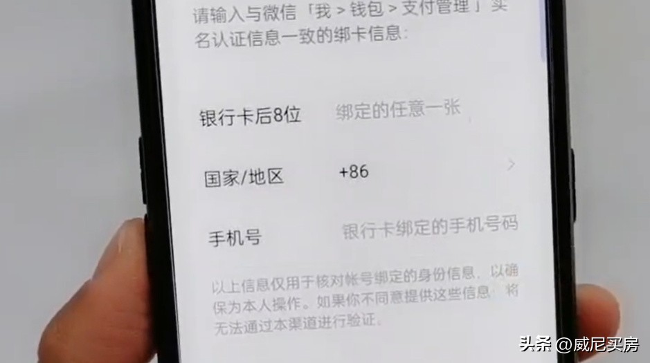 只知道微信号怎么把微信找回来,微信好友删了忘了微信号怎么找回
