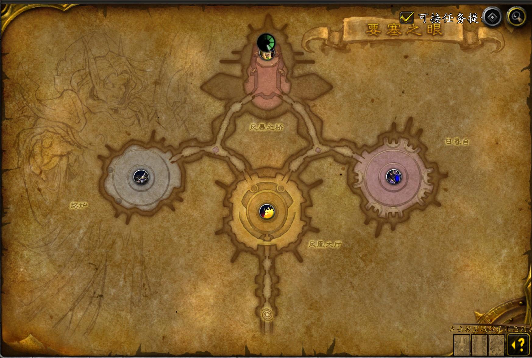 魔兽副本,风暴要塞开门任务需要打哪些副本