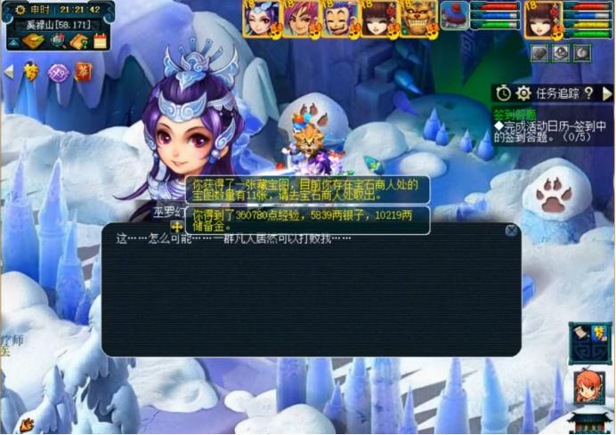 梦幻新春装备丢弃,梦幻西游新春装备攻略2023固伤