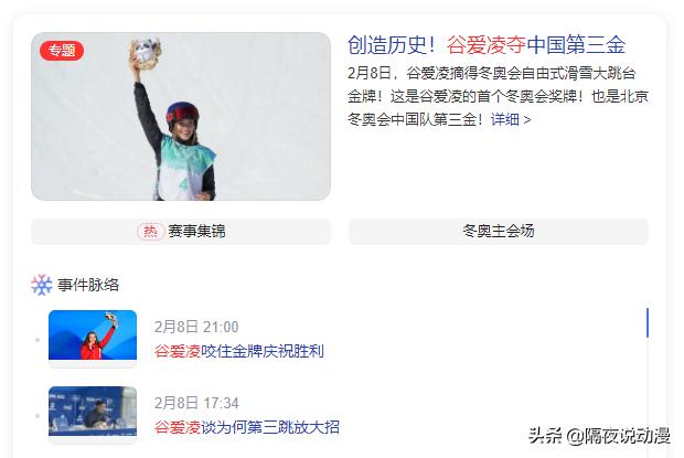 璋风埍鍑岀殑瓒呯噧,鏃ユ极鐗堣胺鐖卞噷