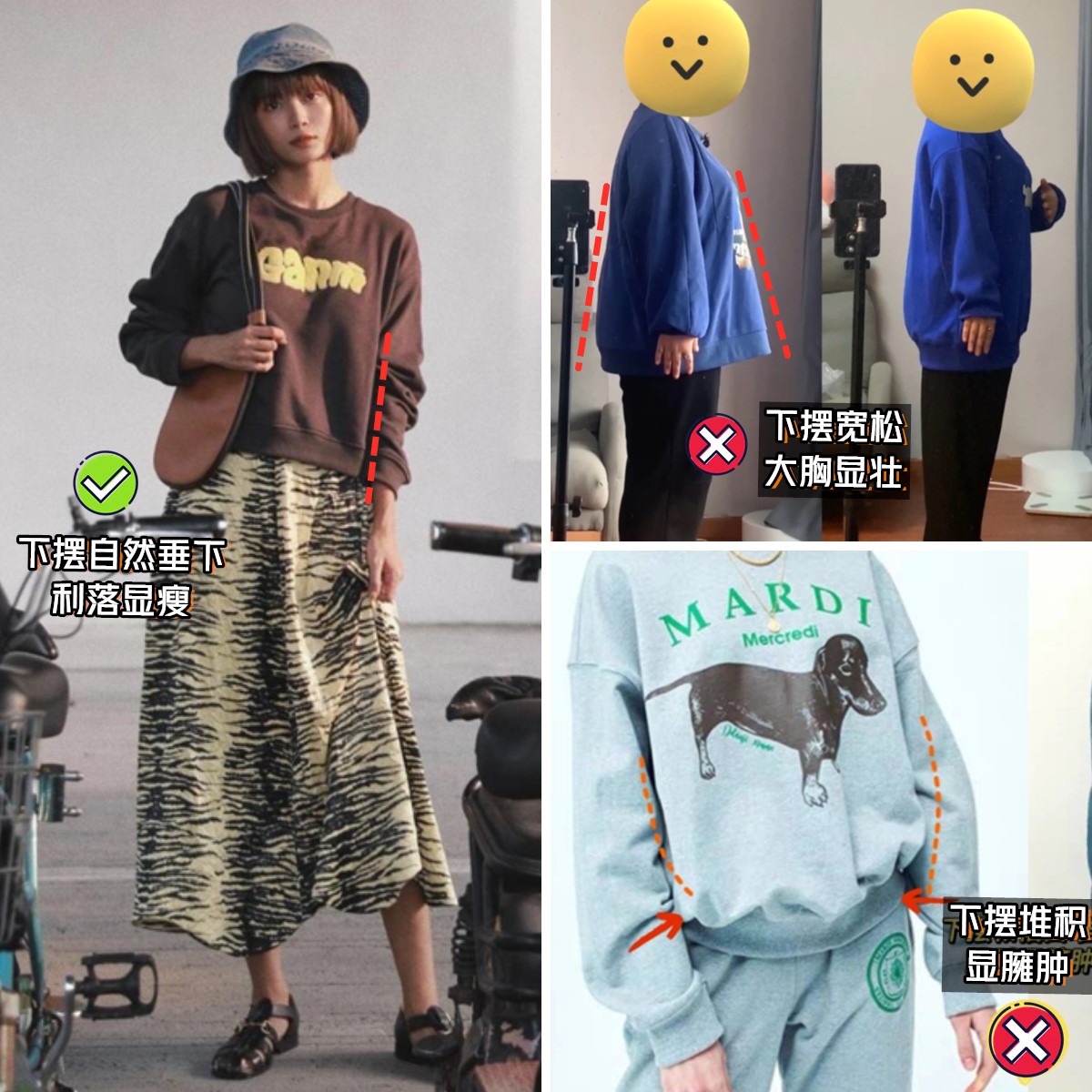 春季最新款时髦卫衣衬衫,春天过了一半了