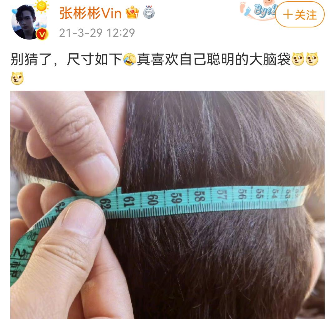 毛不易张艺兴微博之夜,张艺兴和毛不易