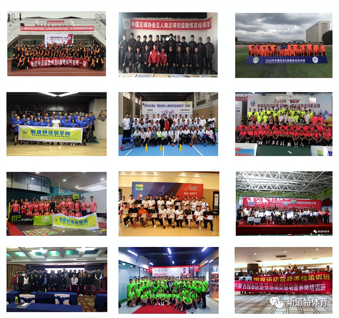 中国田径协会d级教练员培训甘肃,中国田径协会e级教练