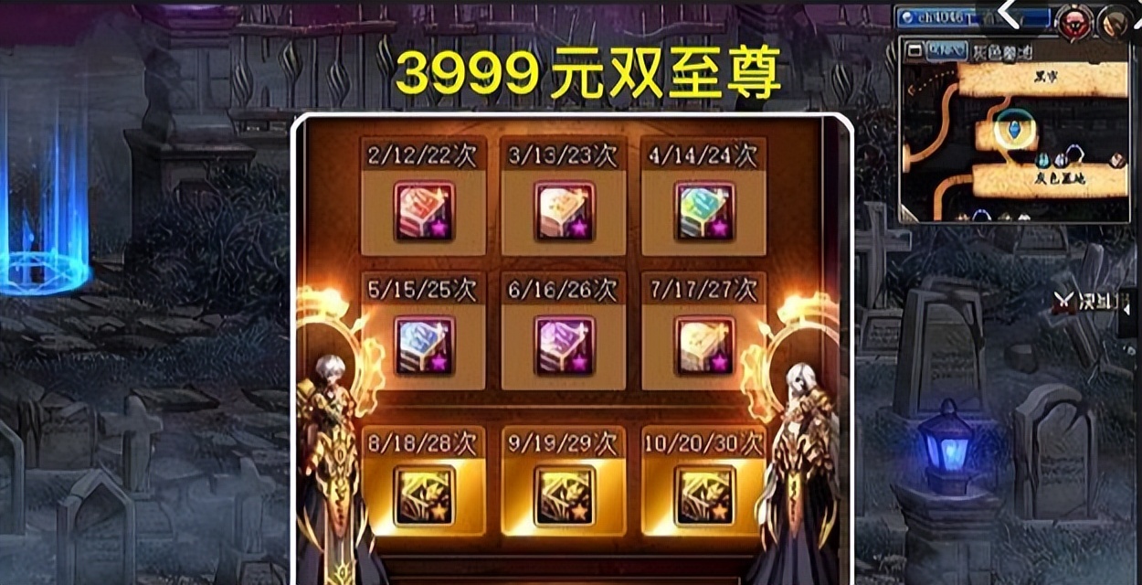 dnf今年双至尊怎么获得,dnf一个账号能获得几个双至尊