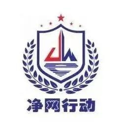 网警可以查到ddos攻击吗,网警能查到ddos攻击吗