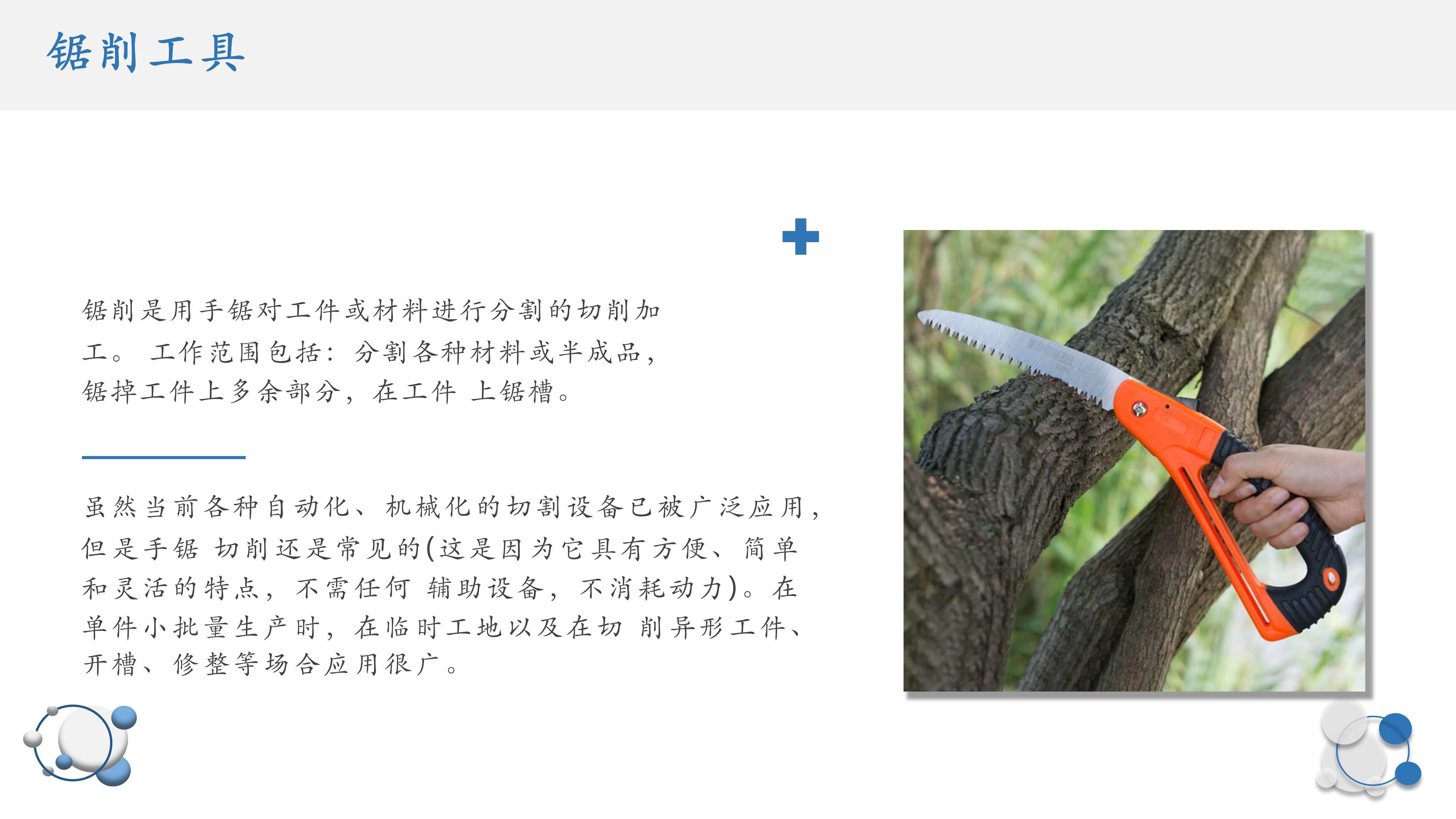 电工必备工具大全视频,电工和钳工基础知识