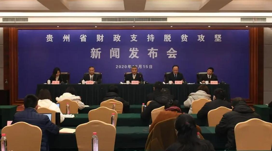 贵州省自曝债务揭家丑，无米下锅欠钱不还难、难、难！