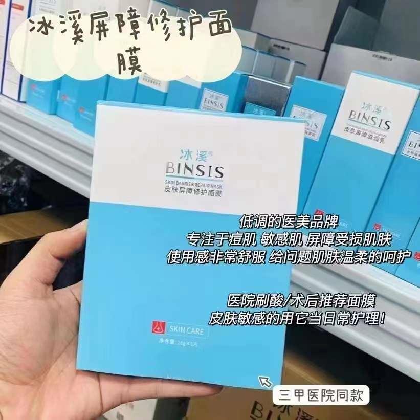 冰溪全系列价格,冰溪的产品多少钱