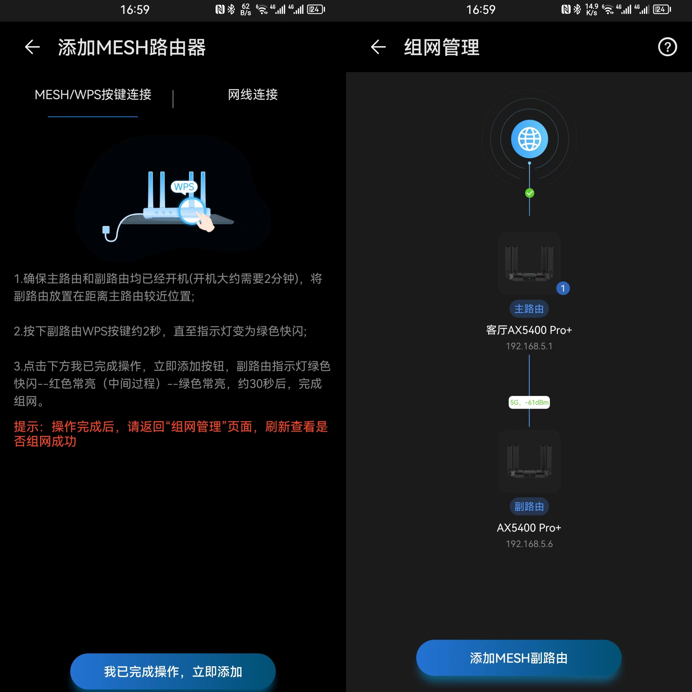 小区怎么实现一套房装两个宽带,多套房如何装宽带