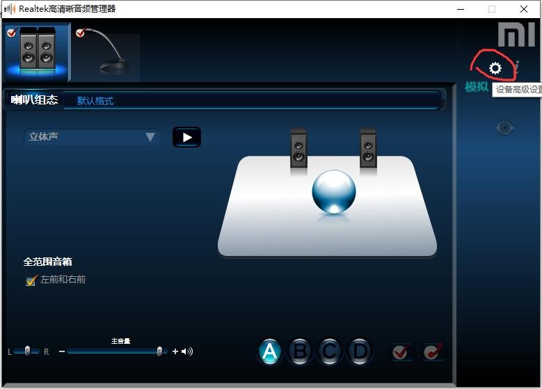 电脑前置耳机插孔没有声音怎么办,电脑前置耳机孔插不进去