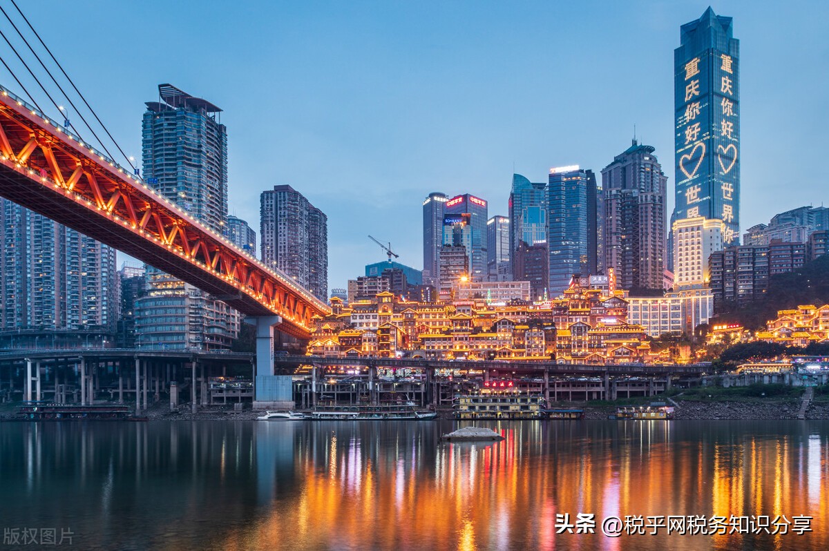 成都市税务稽查通知书,成都税务局第二稽查局