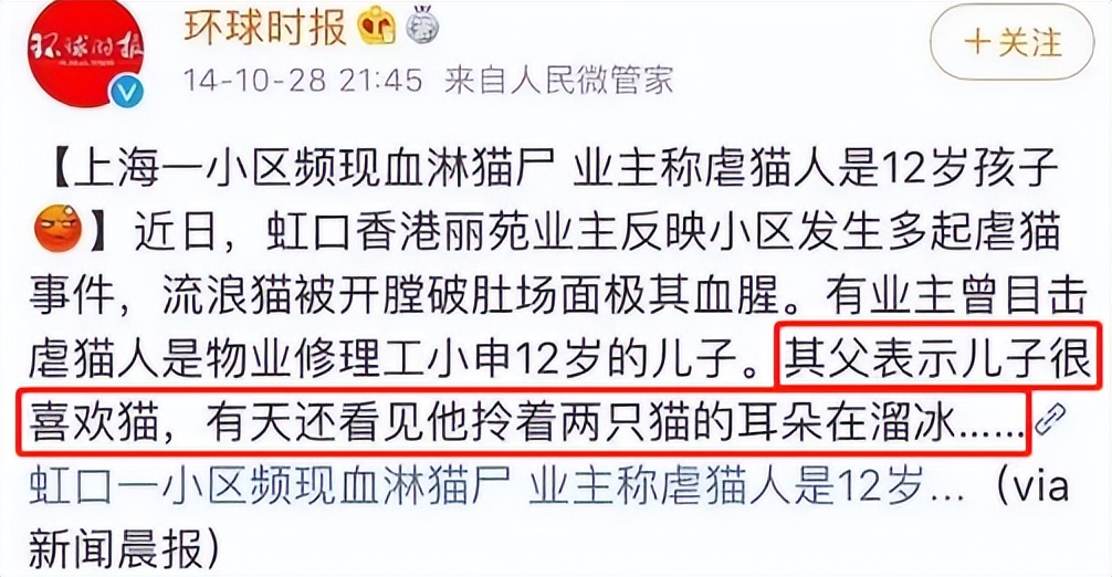 16岁男孩杀邻居全家,16岁男孩杀邻居