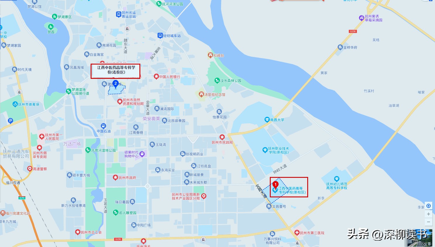 江西中医药高等专科学校最新消息,江西中医药高等专科学校会改名吗