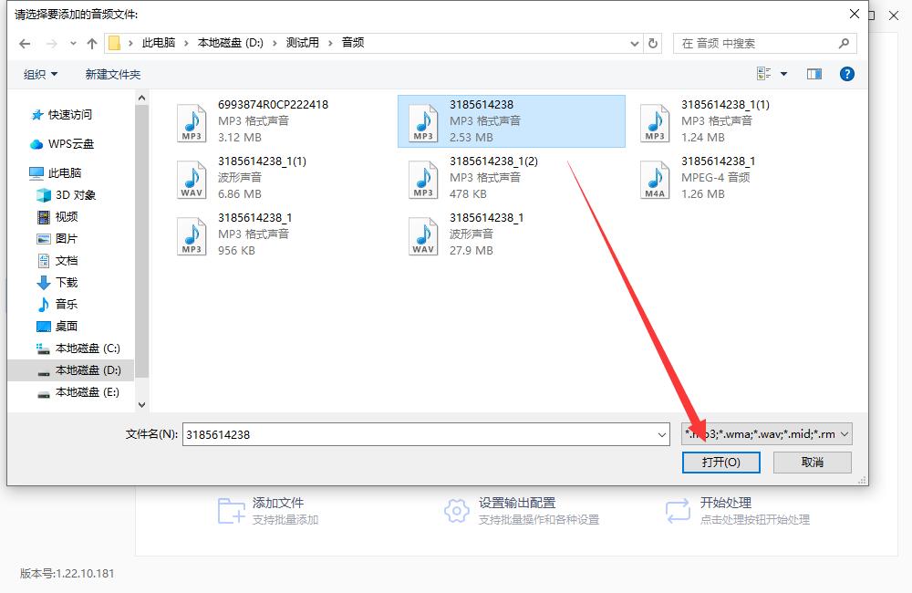 怎样添加合适的背景音乐,如何自己添加背景音乐