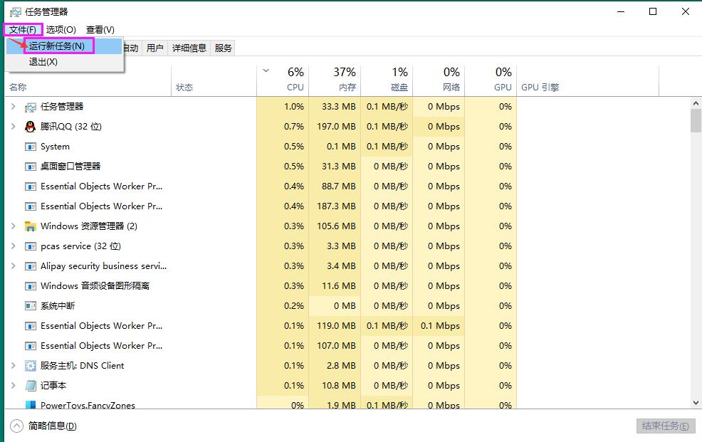 电脑桌面问题怎么解决呢,关于电脑桌面的基本操作
