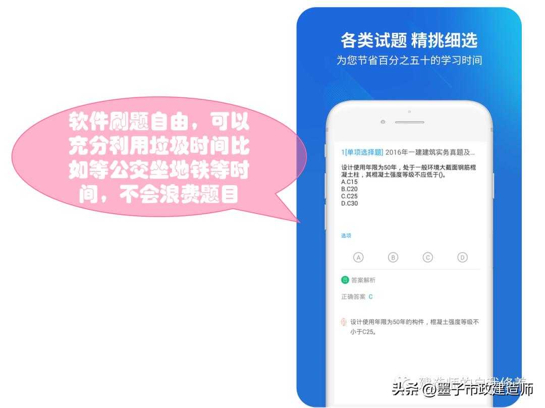 二级建造师和一级建造师考试内容,二级建造师怎么复习一次通过