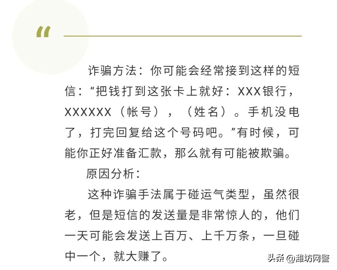 以前的诈骗和现在的诈骗,诈骗与合同诈骗的区别