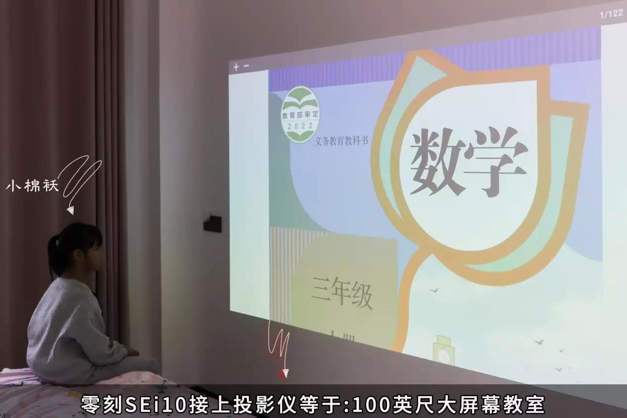 零刻sei10开箱,零刻sei10测评