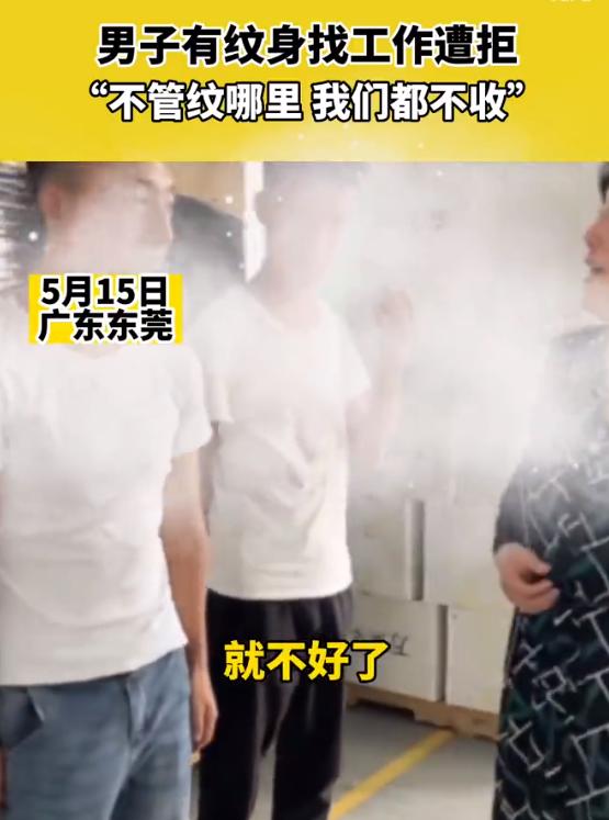 广东东莞小伙进厂做小时工,广东东莞精神小伙进厂