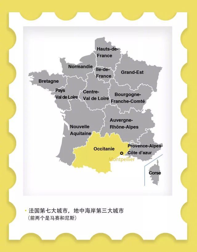 法国南部蒙彼利埃城,法国蒙彼利埃城市怎么样