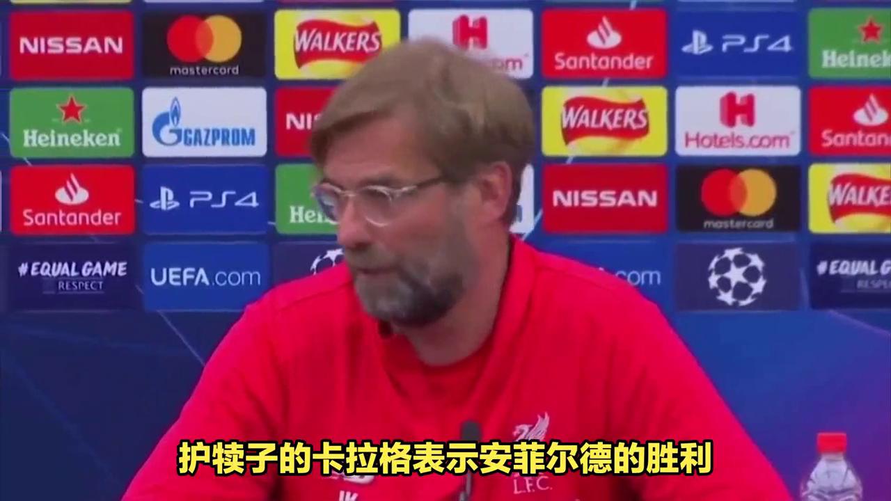 教练下课球员下课,教练下课起源