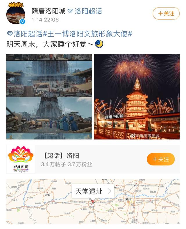 王一博新剧出场画面,王一博新剧被曝