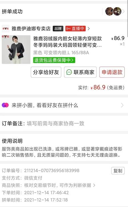 李易峰鸭鸭羽绒服代言,鸭鸭羽绒服代言人李易峰