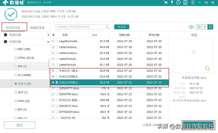 sd卡需要格式化怎么办,sd卡写有保护无法格式化怎么办