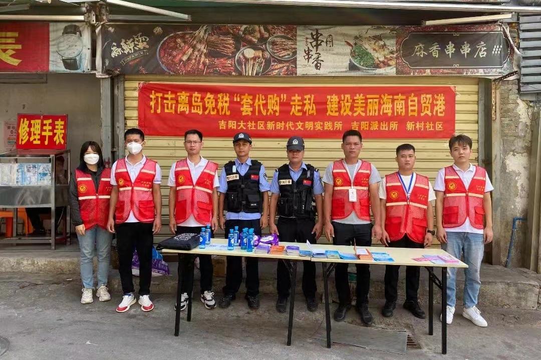 海南严厉打击离岛免税代购行为,打击海南离岛免税代购套购