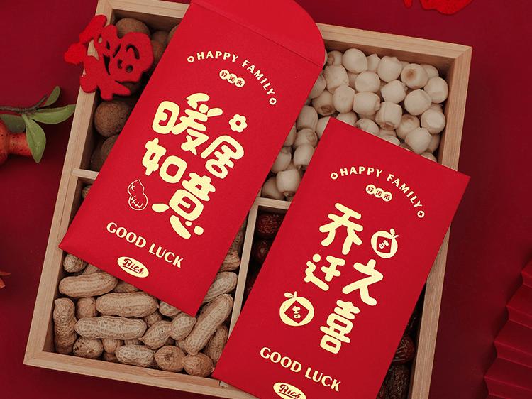 乔迁简单祝福语红包背面书写格式,乔迁新居红包贺词怎么写简单点呢