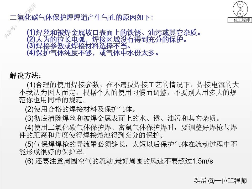 各种焊接方法的代表符号,焊接图纸上焊接符号详细讲解