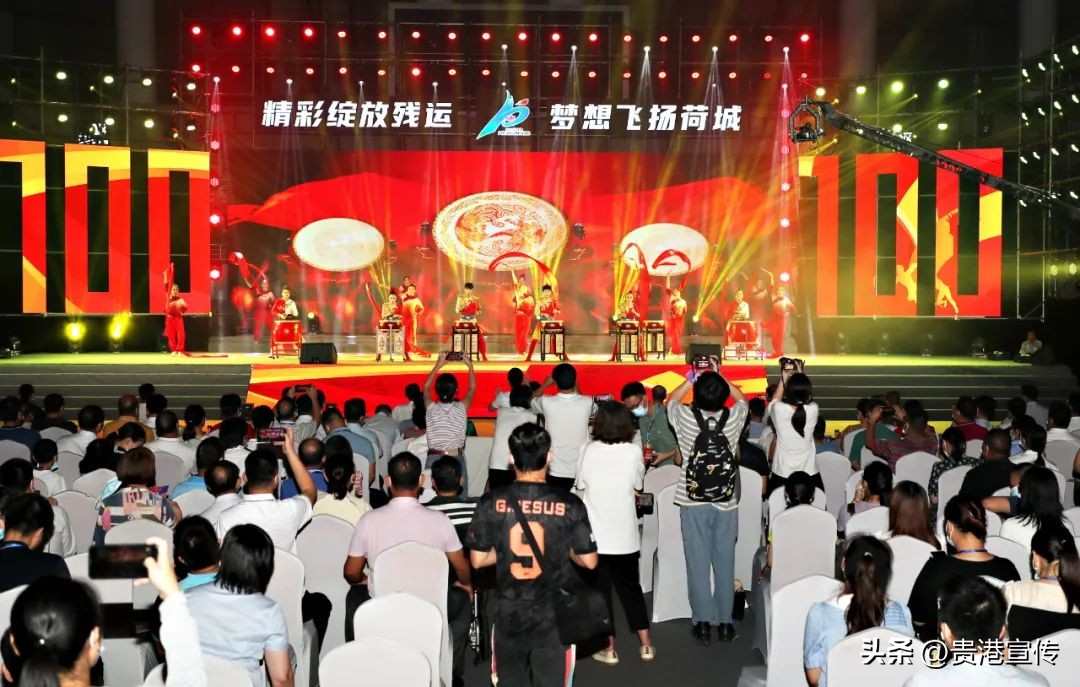 广西第十五届运动会贵港开幕,广西第十六届运动会贵港举行