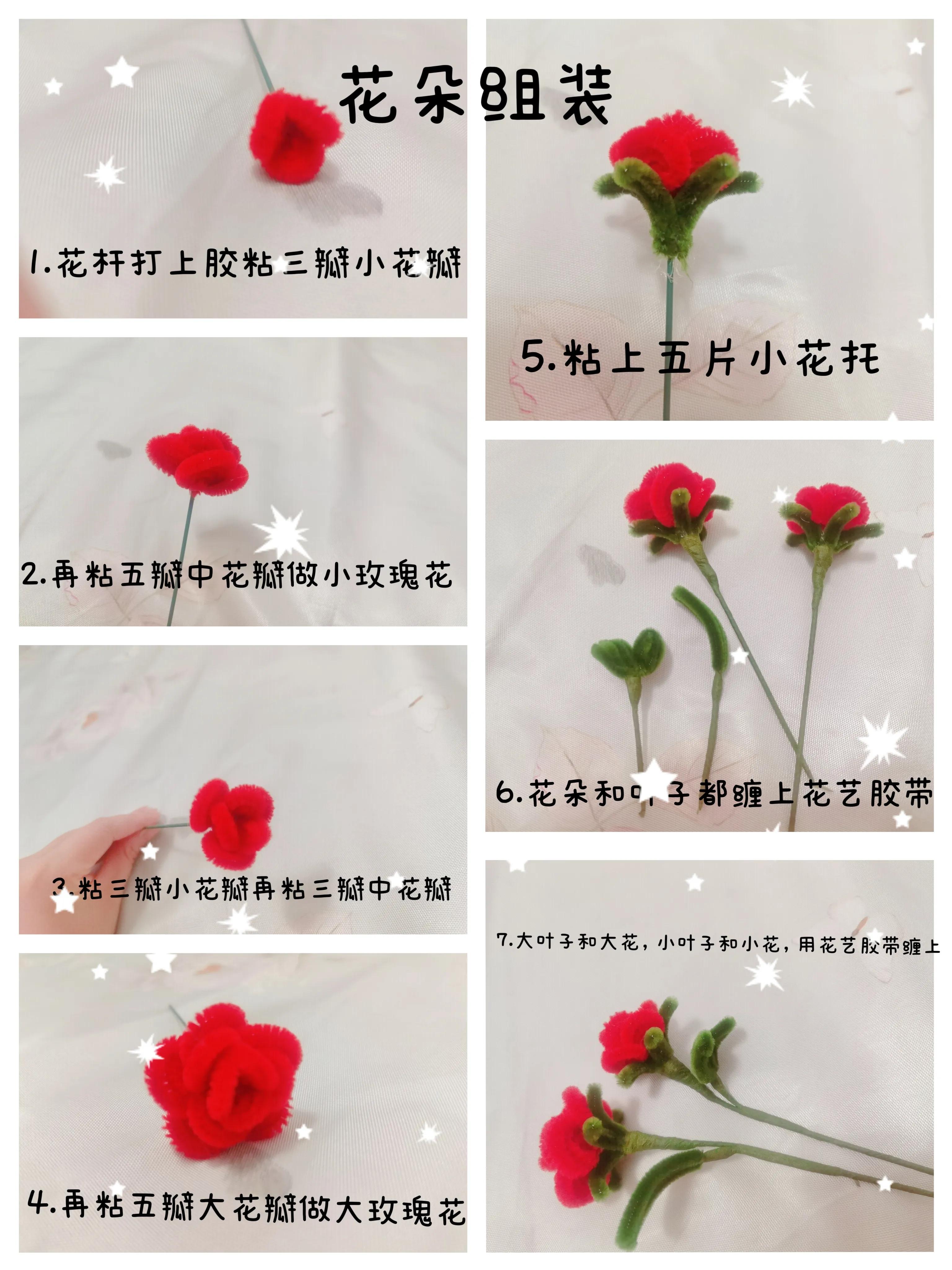扭扭棒玫瑰花制作过程,扭扭棒做巨大粉色玫瑰教程