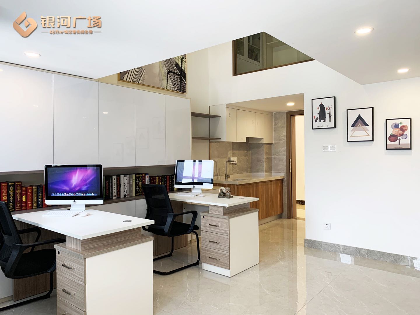 三水区-银河广场（购房补贴）