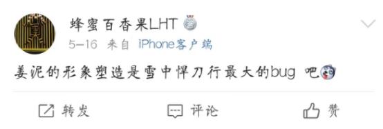 彭昱畅和李庚希同框,彭昱畅李庚希照片