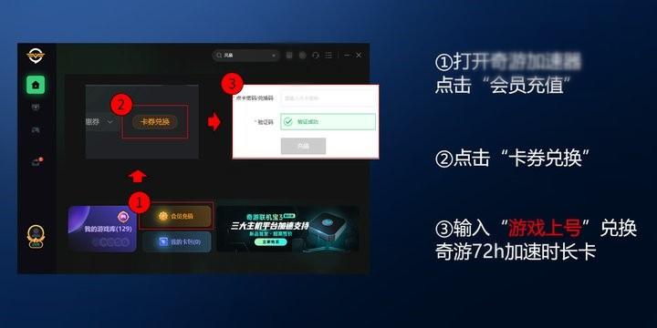雷神加速器加速永劫无间steam版,steam永劫无间用加速器么