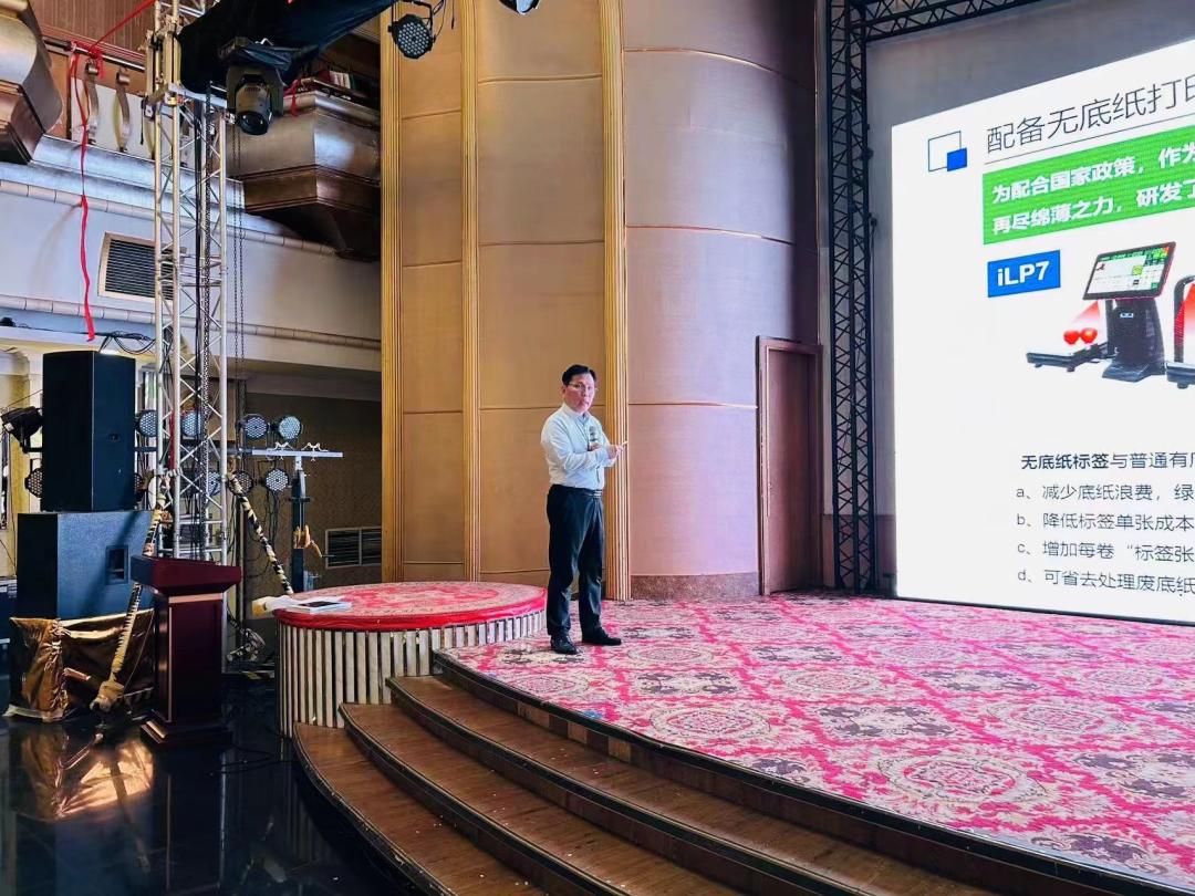 9城市巡回收官：第十届全国商业IT服务转型巡回培训圆满落幕