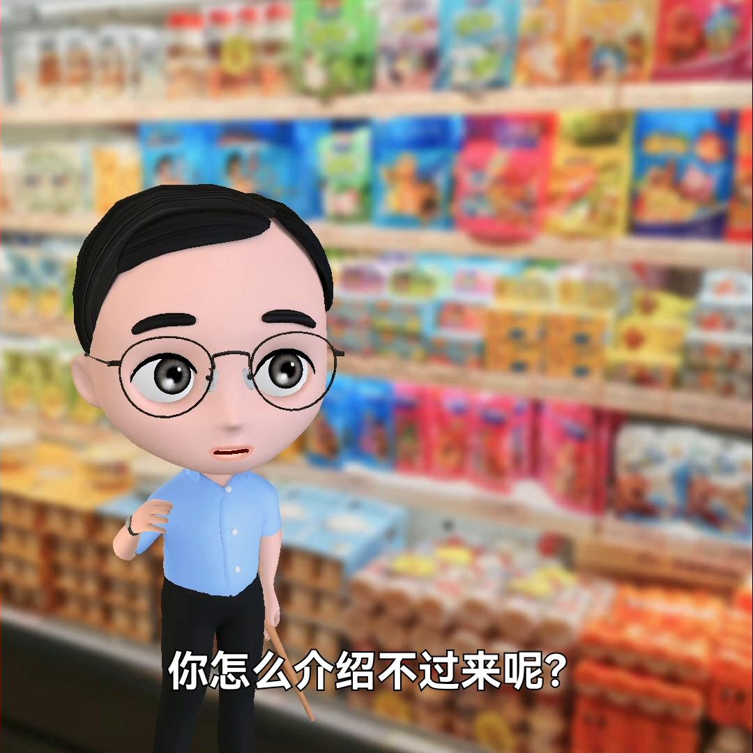 同城配送超市百货的小程序怎么做？#超市百货