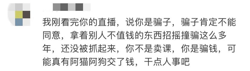 乐嘉发飙事件完整,乐嘉带女徒步引争议