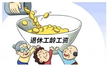 没有档案就办不了退休吗,办理退休如何调档案