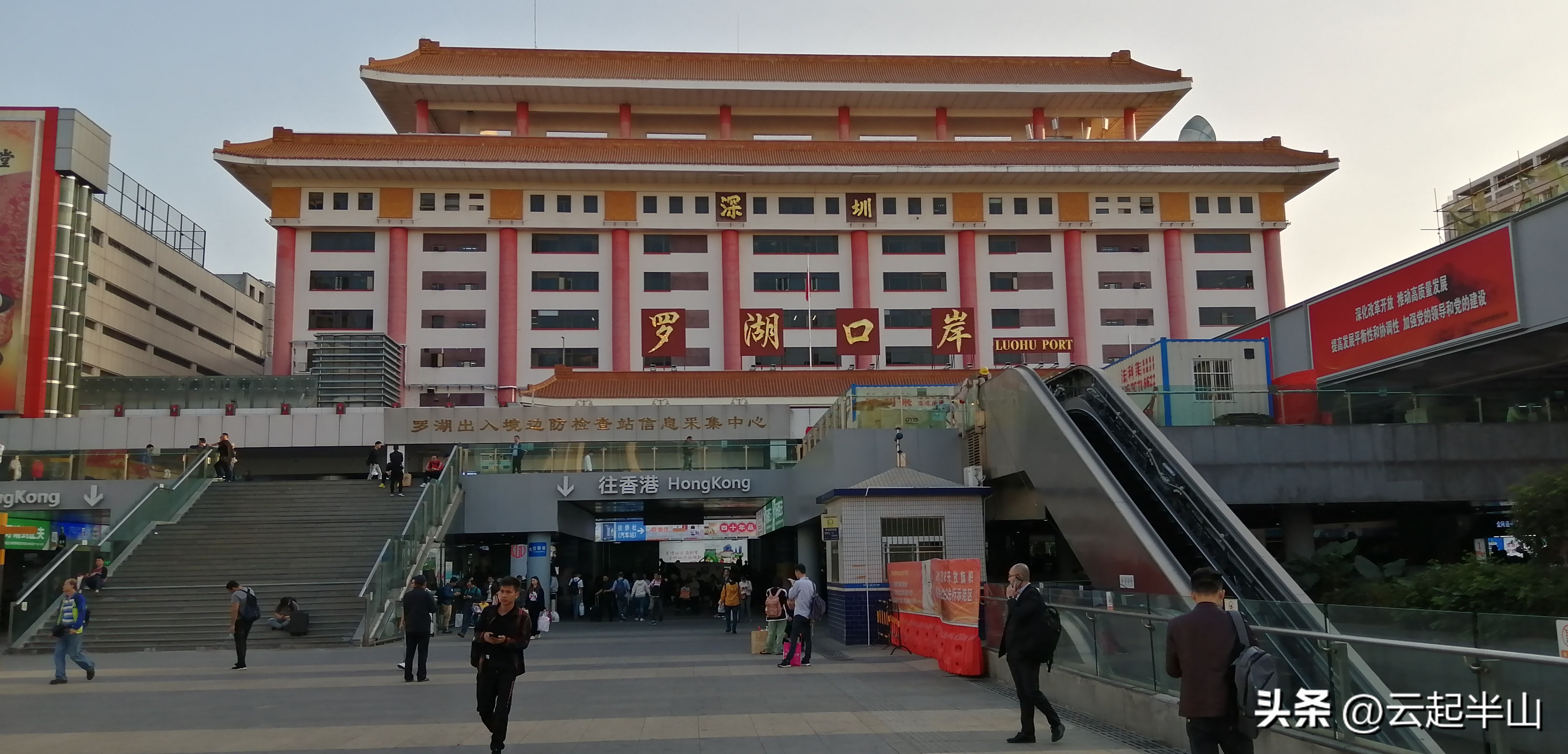 浅浅地玩、深深的圳