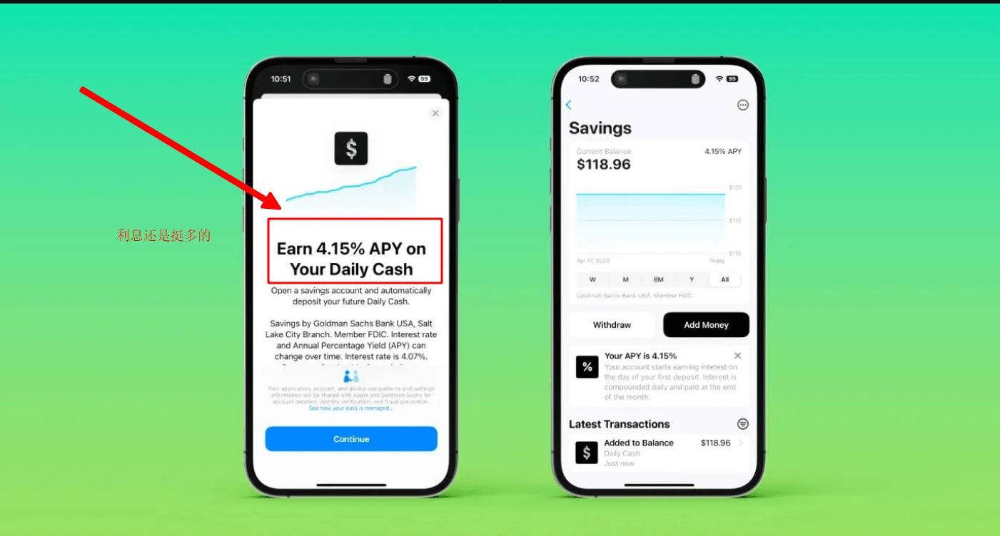 AppleCard账户，苹果版余额宝？iOS16.4之后不少用户都开始使用了